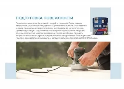 Икона товара